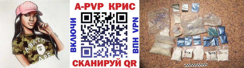 Купить наркотики цена Сибай МАРИХУАНА  COCAIN  Гашиш  Alpha PVP  МЕФ 
