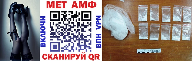 купить наркотик  Сибай  АМФЕТАМИН 97% 