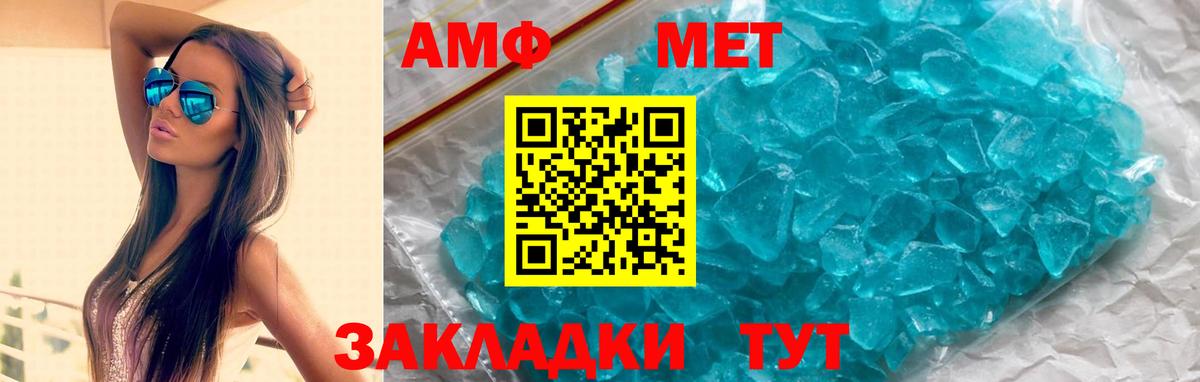 Сибай  Amphetamine  АМФЕТАМИН  Вход с VPN  Амфетамин 97% 