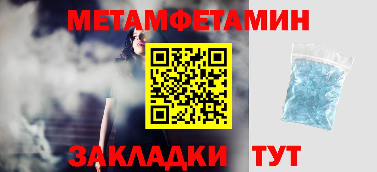 Амфетамин Premium Сибай