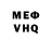 КЕТАМИН VHQ LupusLie _
