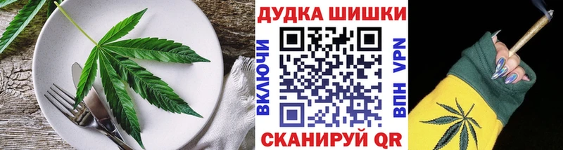 Cannafood марихуана  hydra tor  Сибай 