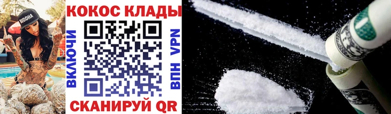 Cocaine Fish Scale  Сибай 