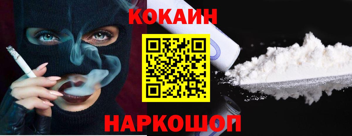 Сибай  Cocaine Эквадор  Вход с VPN  Кокаин Колумбийский 