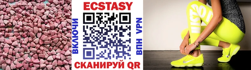 Ecstasy 280мг  MEGA   Сибай 
