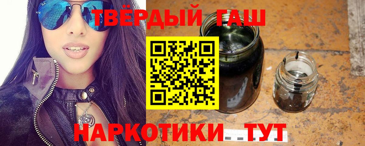 Марихуана Сибай