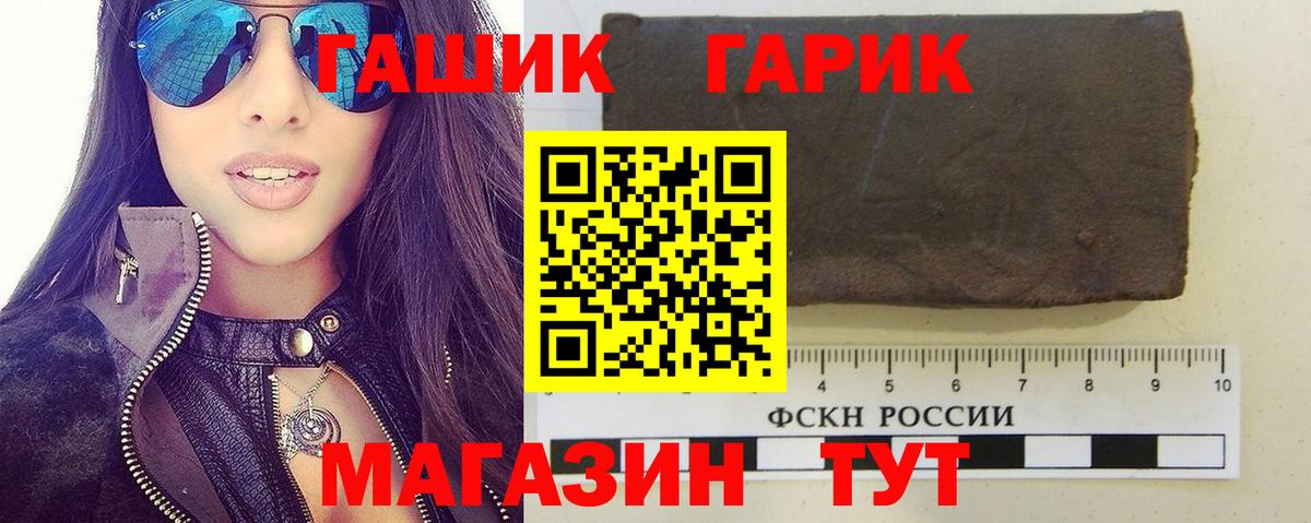 ГАШИШ ice o lator  Сибай  ГАШ  ГАШ AMNESIA HAZE 