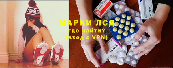 герыч Россошь