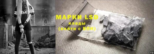 мдма Заволжье