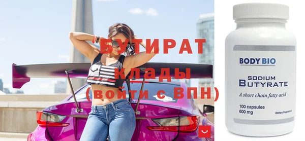 герыч Россошь