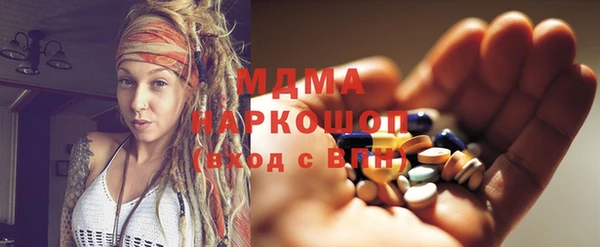 герыч Россошь