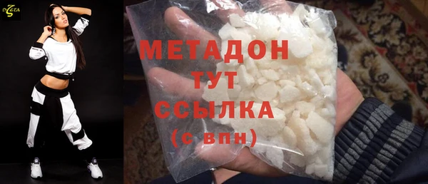 герыч Россошь