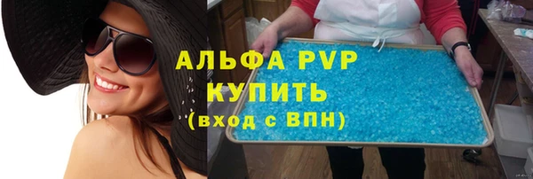 герыч Россошь