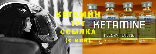 синтетический гашиш Кемь
