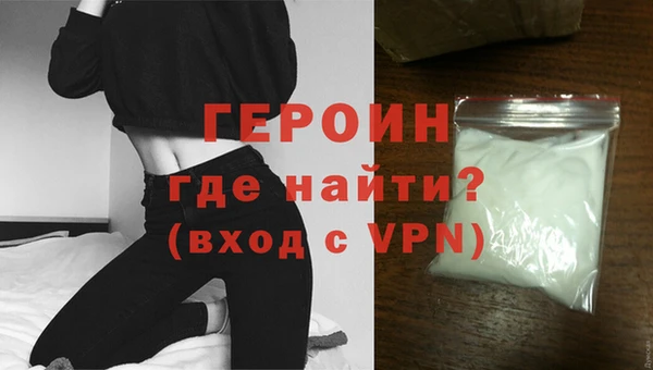 герыч Россошь