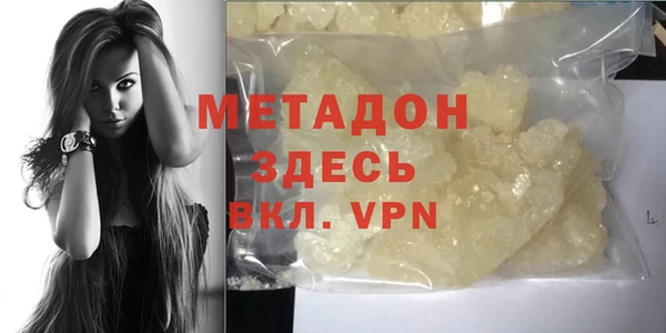 метадон Ростов