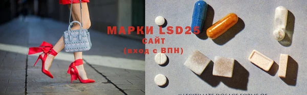 герыч Россошь