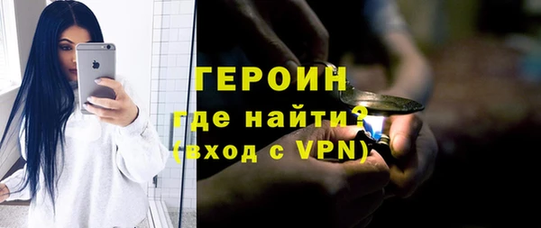 герыч Россошь