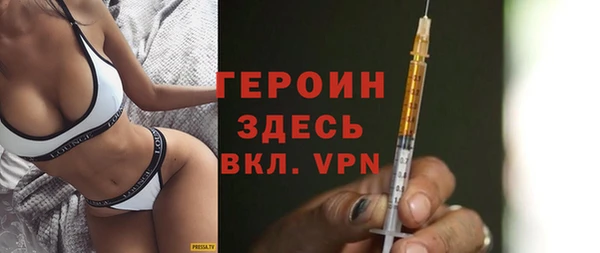 прущие грибы Рославль