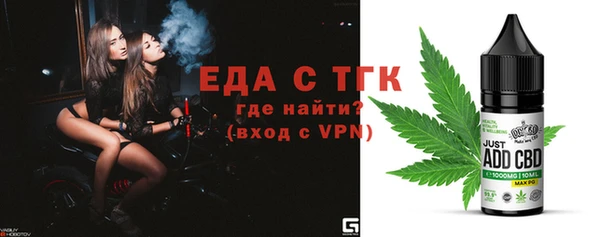 прущие грибы Рославль