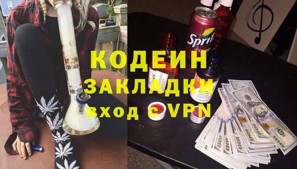 герыч Россошь