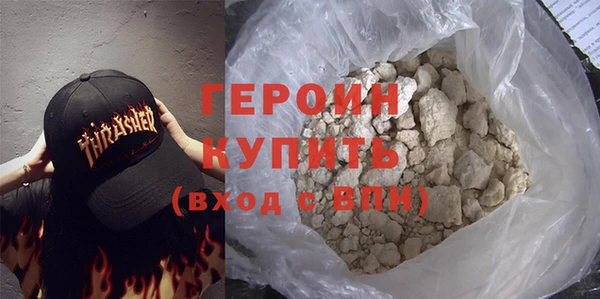 прущие грибы Рославль