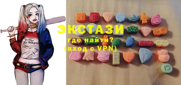 прущие грибы Рославль