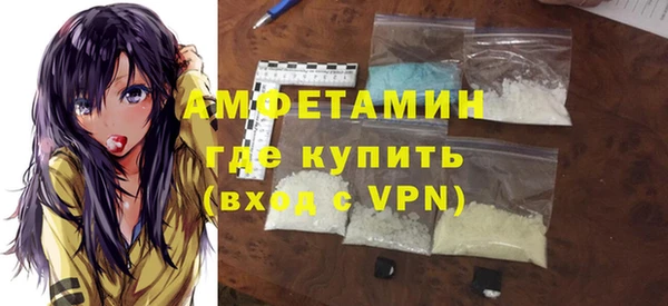 герыч Россошь