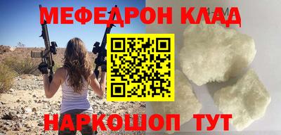 спиды Аргун