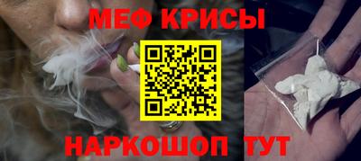 марки nbome Ипатово