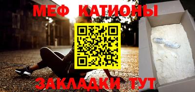 марки nbome Ипатово