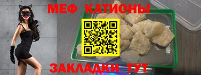 меф VHQ Изобильный