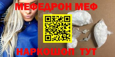 молекула духа Апшеронск