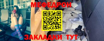 молекула духа Апшеронск