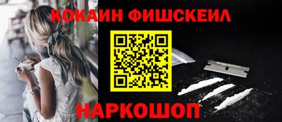 марки nbome Ипатово