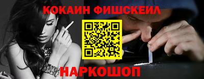 меф VHQ Изобильный