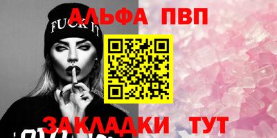 меф VHQ Изобильный