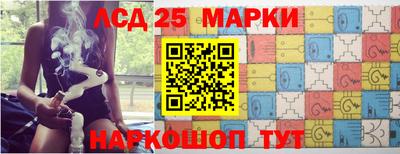 марки nbome Ипатово