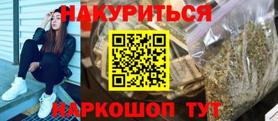 марки nbome Ипатово