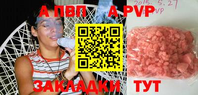 меф VHQ Изобильный