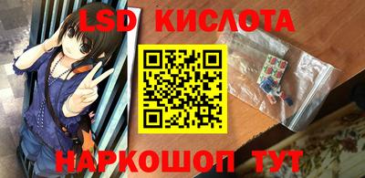 дистиллят марихуана Апрелевка