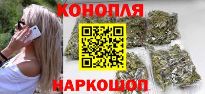 дистиллят марихуана Апрелевка