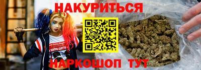 марки nbome Ипатово