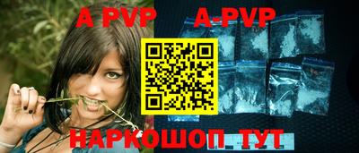 марки nbome Ипатово