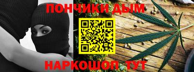 дистиллят марихуана Апрелевка