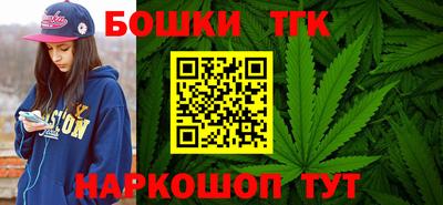 дистиллят марихуана Апрелевка