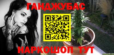 марки nbome Ипатово