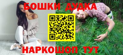 молекула духа Апшеронск