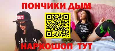 молекула духа Апшеронск