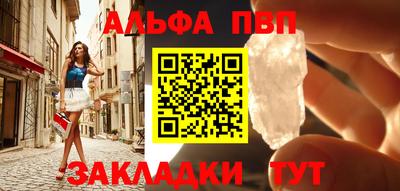 марки nbome Ипатово